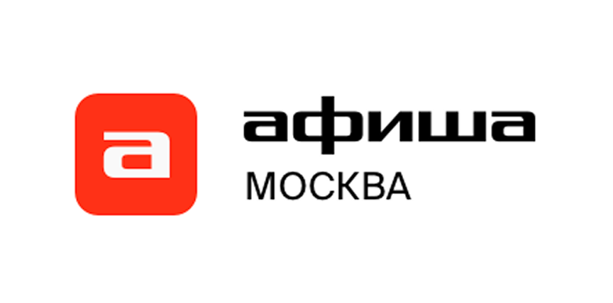 Афиша Москва